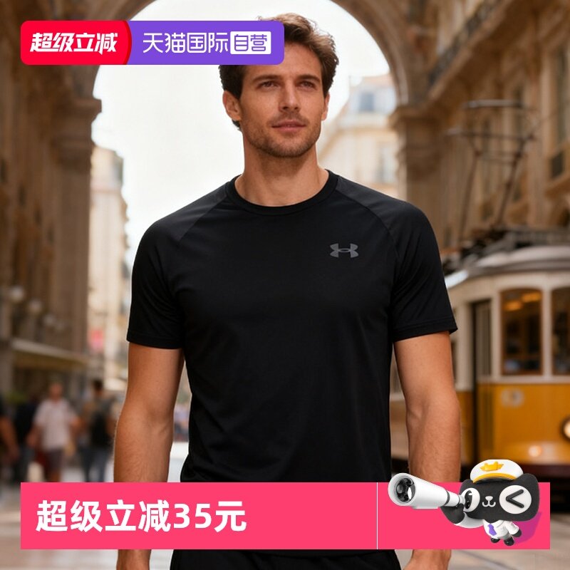 【自营】UA安德玛男子舒适透气健身上衣Velocity快干短袖宽松T恤