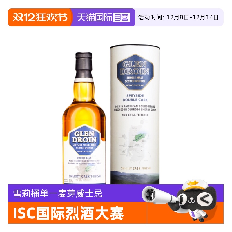 ۻ㣺ӪӢԭƿ ѩͰһѿʿ700ml 366.17Ԫ(88VIP 95)