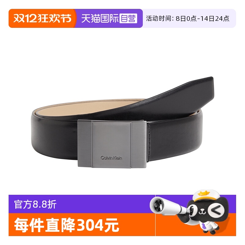 板扣CalvinKlein/凯文克莱黑色