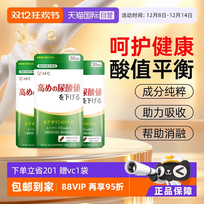 百年上市集团植物精粹酸值平缓