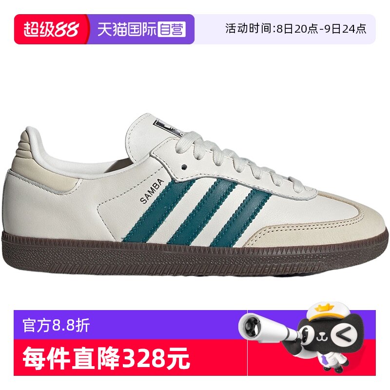 IG1963-- 42 ����Ӫ�����ϴ�˹��Ҷ��ŮЬSAMBA OG���ž������е�ѵЬIG1963