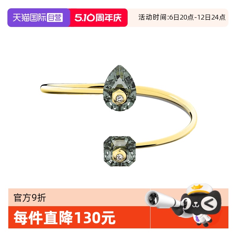 ɫ ӪSwarovski/ʩʱаٴ С ɫ598.5Ԫ(88VIP 95)