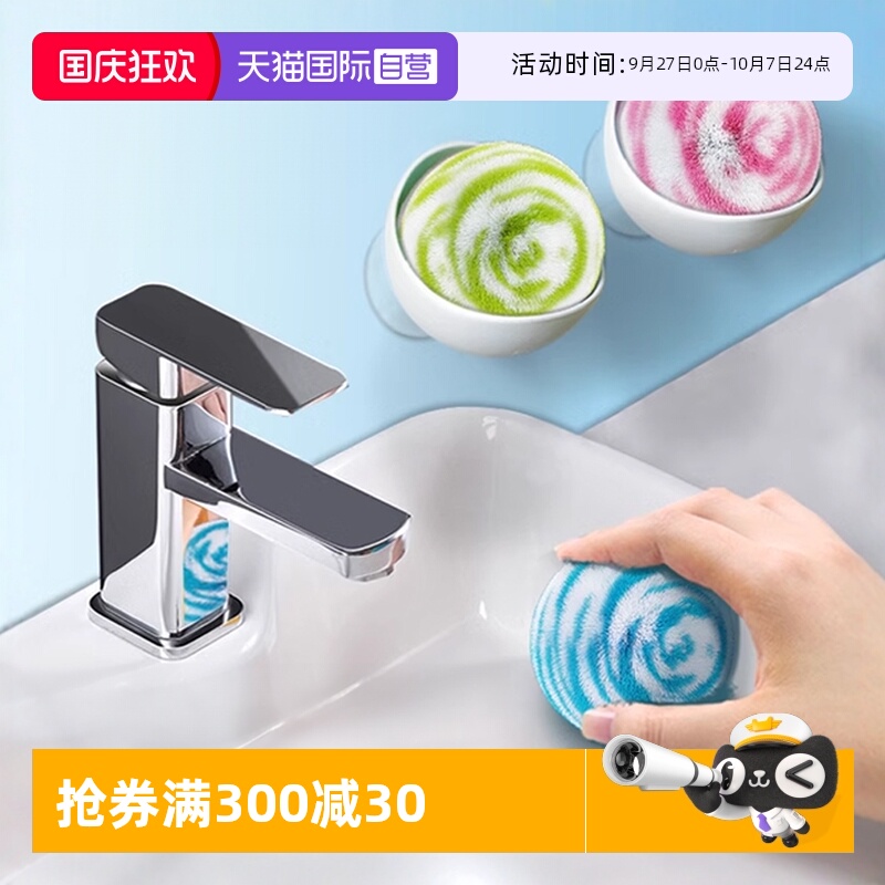 CONDOR浴室清洁刷神器无需洗涤剂