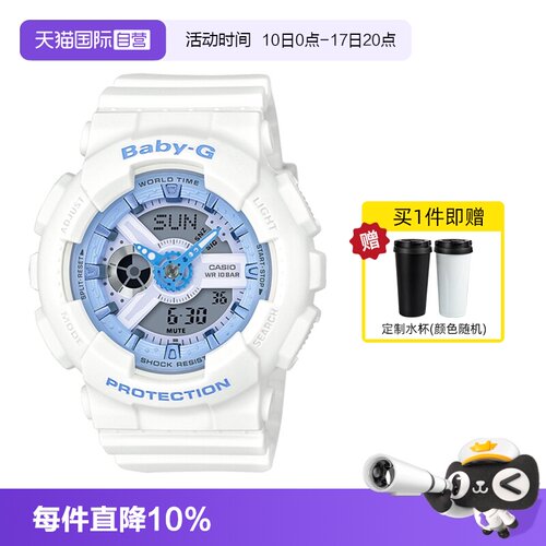 卡西欧直营运动风防水学生手表