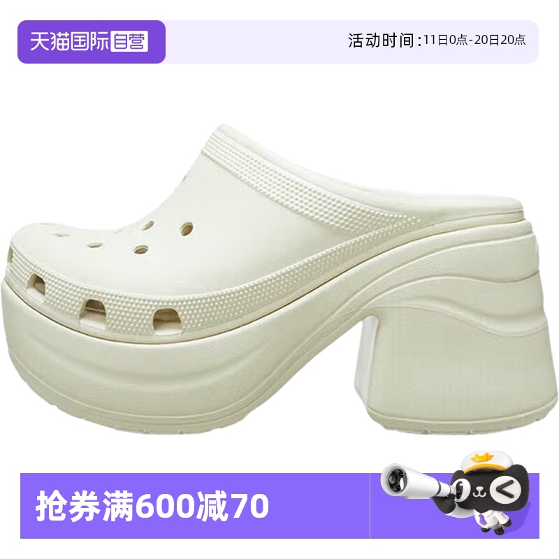 【自营】Crocs卡骆驰男女洞洞鞋高跟休闲鞋人鱼鞋沙滩鞋208547