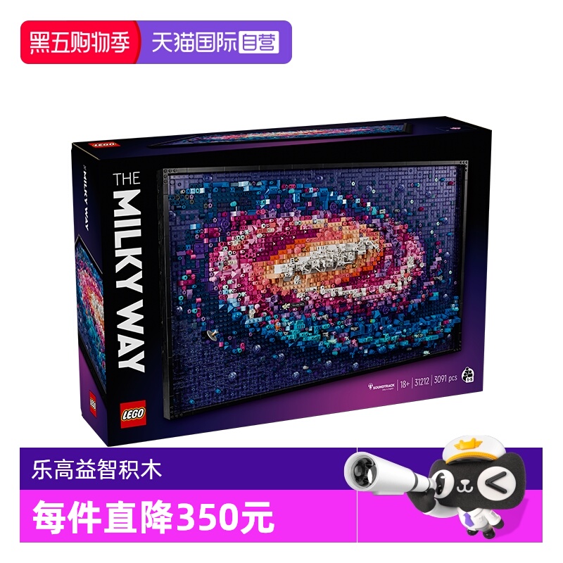 艺术生活系列，18岁+，3091颗颗粒