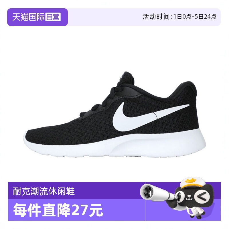 【自营】NIKE耐克女子WMNS TANJUN FLYEASE运动休闲鞋DV7786-001