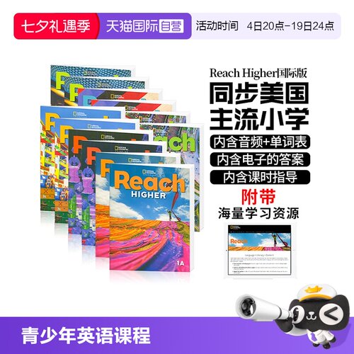 ReachHigher教材美国国家地理