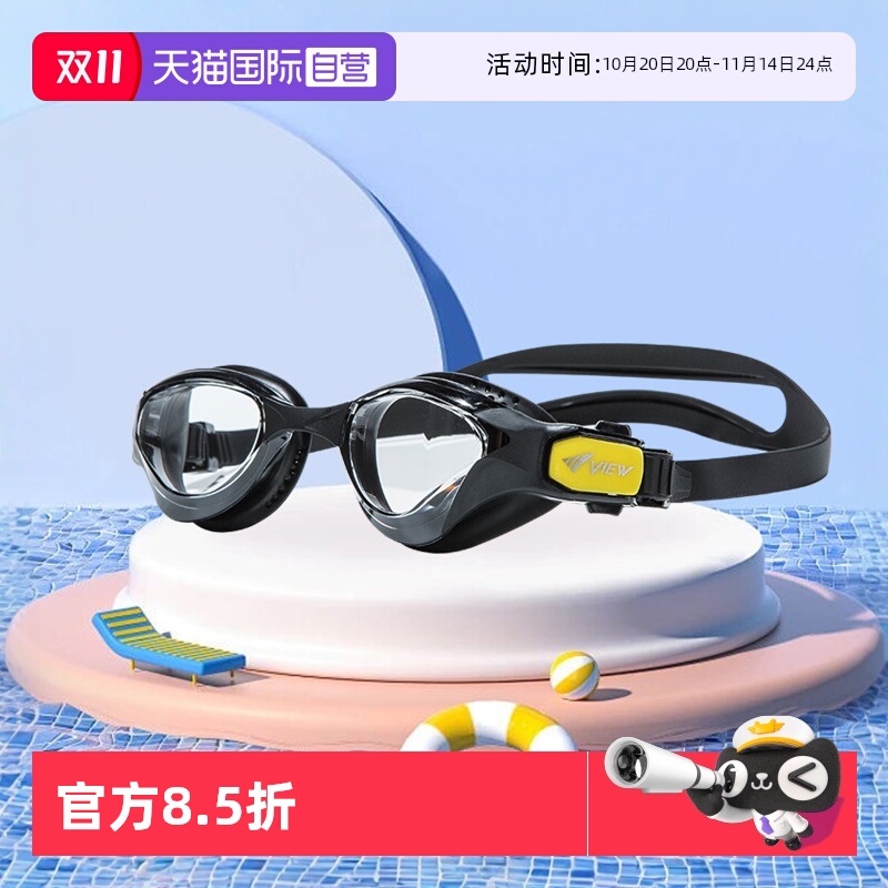 直营Tabata泳镜防水防雾