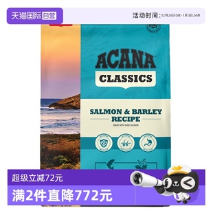 爱肯拿三文鱼衡养配方犬粮无谷主粮狗粮1.8kg 自营