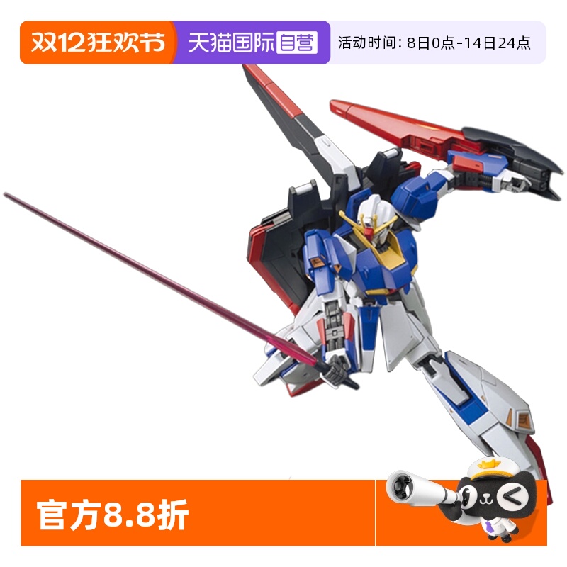 万达HGUC拼装新生版Z高达