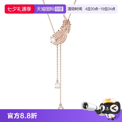 【自营】Swarovski/施华洛世奇Idyllia Y 型项链羽毛吊坠锁骨链