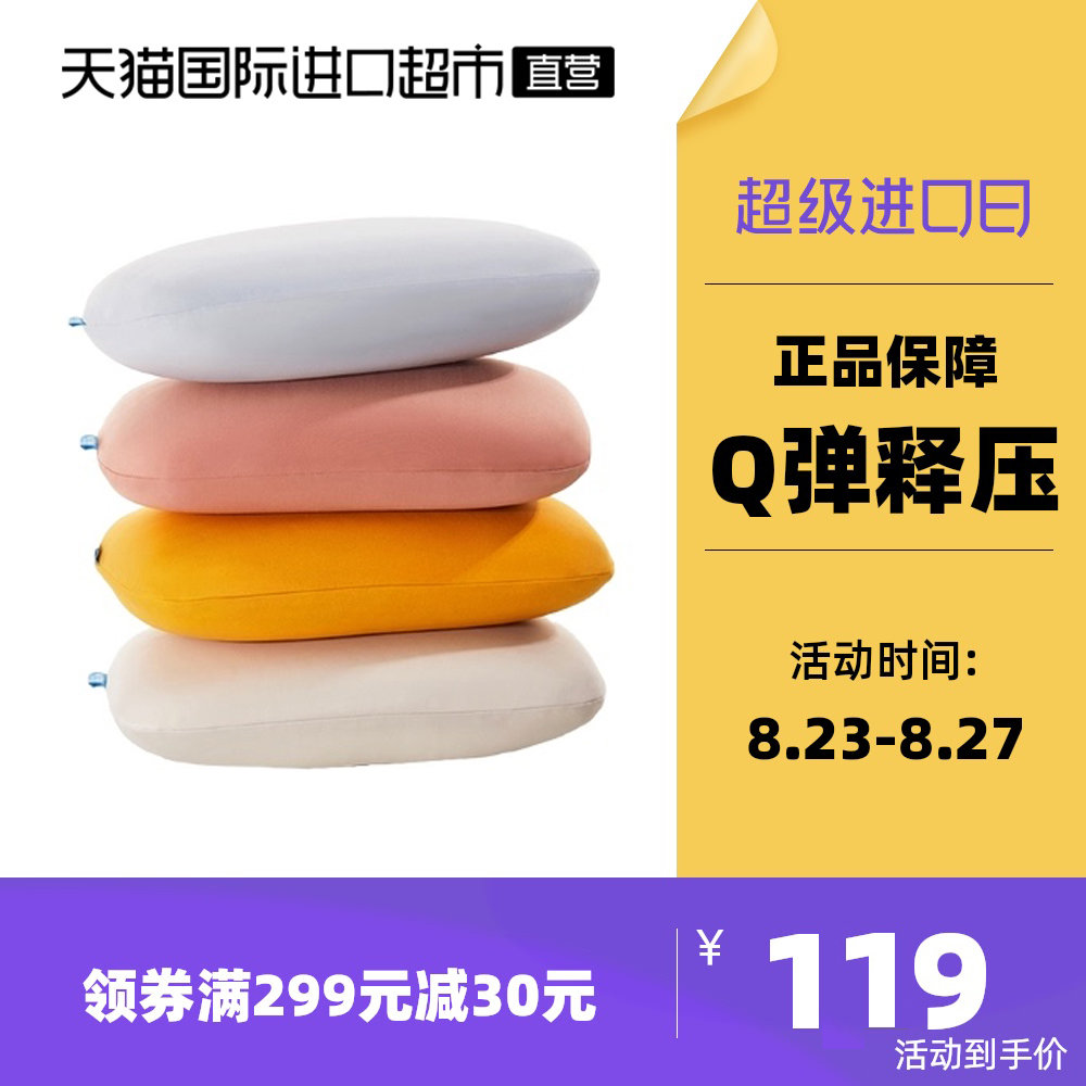 3nittaya午睡枕办公室趴睡枕头靠枕抱枕靠垫小学生睡觉神器小枕头