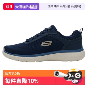 休闲运动鞋 男鞋 SKECHERS斯凯奇跑步鞋 低帮缓震轻便训练鞋 自营