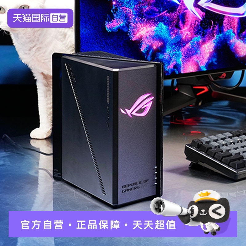【自营】华硕（ASUS）ROG魔盒WiFi7电竞无线AI路由器（9个2.5G口MTK AI内芯 2GB DDR4内存GS7）