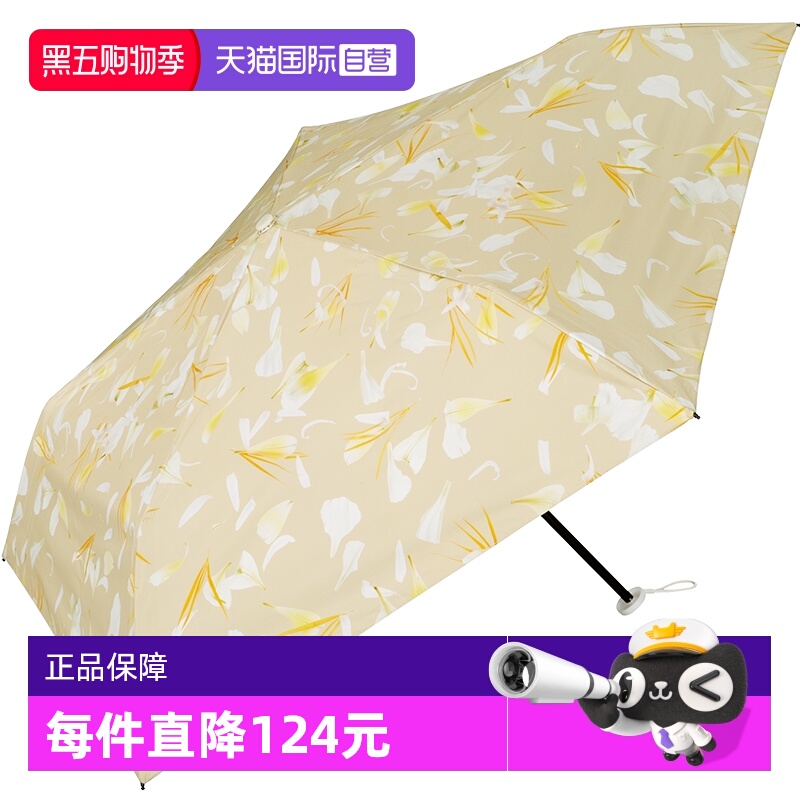 Wpc.遮阳伞防晒小巧便携太阳伞