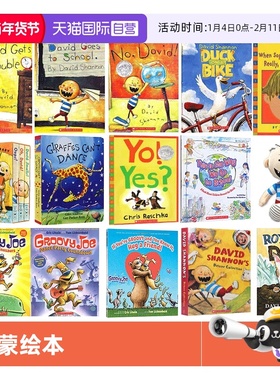 【自营】No David大卫不可以系列英文绘本 3册合售 Shanno 大卫香农吴敏兰书单 David Goes to School/David Gets in Trouble