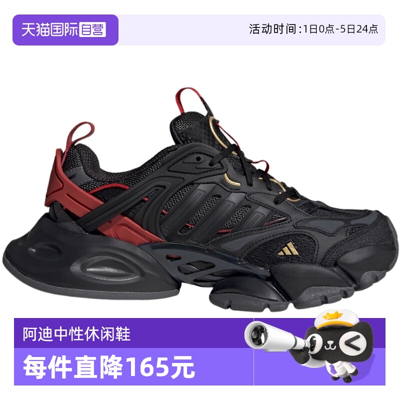 【自营】阿迪达斯中性XLG RUNNER DELUXE厚底机甲老爹鞋JQ2974