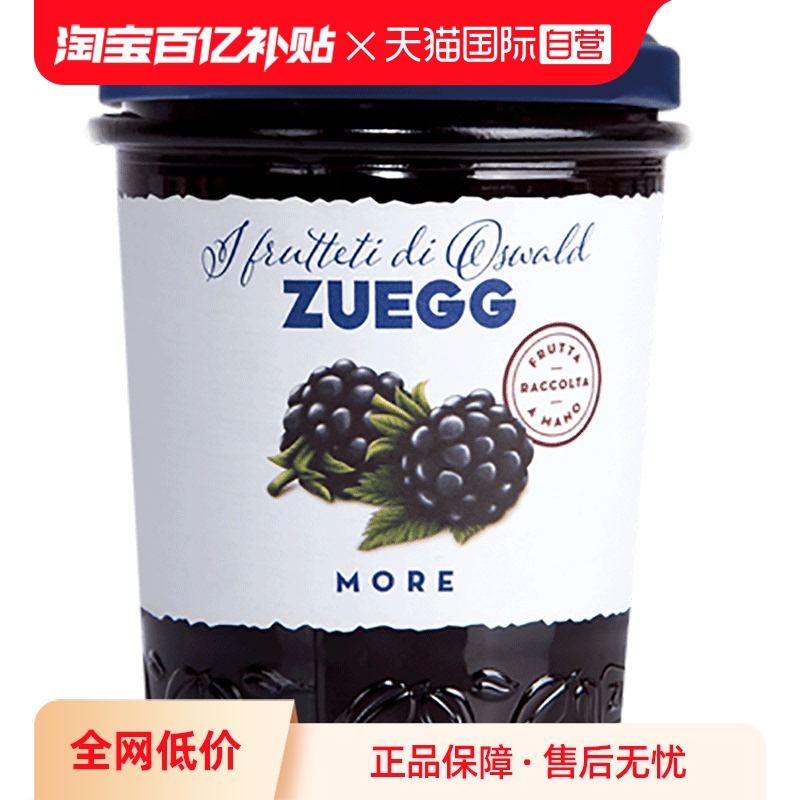 ݮζ Ӫ¹ڼZUEGGݮ320g