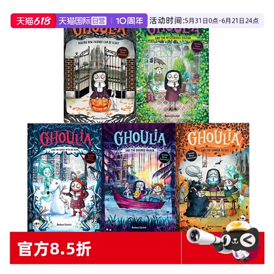 【自营】预售 英文原版 怪诞庄园的茱莉亚 1-5  Ghoulia: Making New Friends Can Be Scary 交新朋友不可怕 儿童章节桥梁故事书
