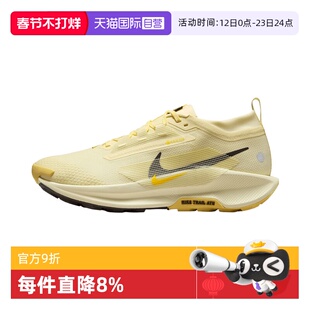 【自营】耐克飞马Trail 5 GTX 男鞋越野跑鞋耐磨跑步鞋FQ0908-700