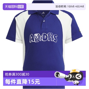 T恤上衣 凉感短袖 自营 JM3443 adidas阿迪达斯男童足球风polo衫