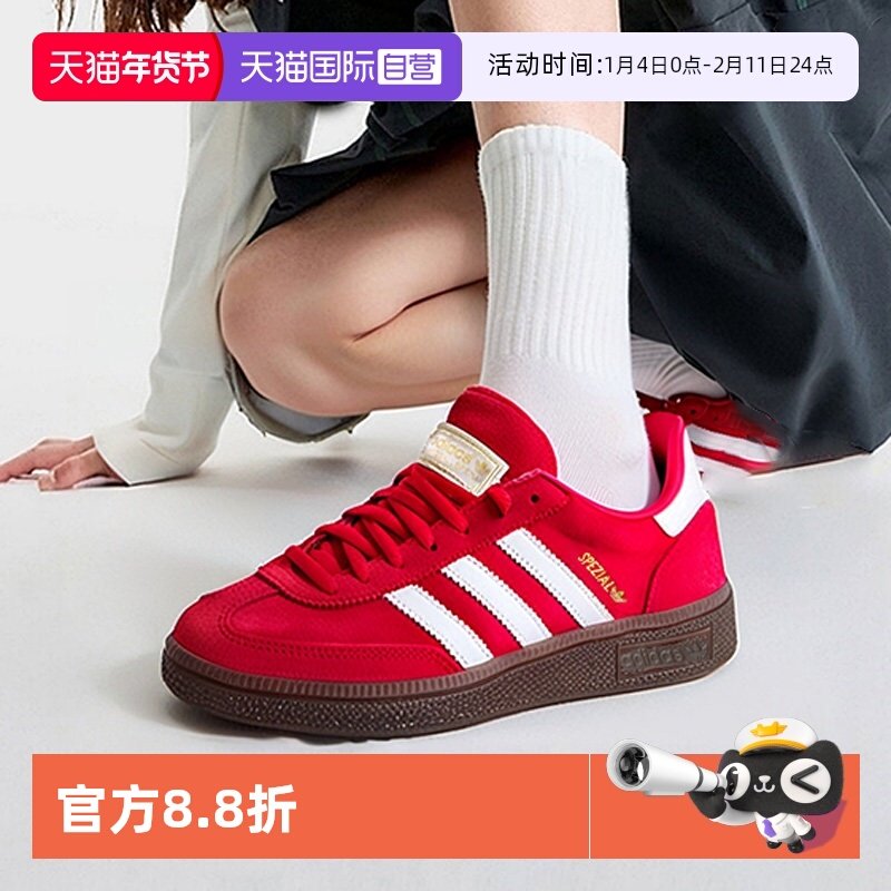 【自营】Adidas阿迪达斯男女板鞋新年红运动鞋低帮婚鞋复古休闲鞋,运动鞋new,板鞋,淘宝优惠券,粉丝福利购,淘宝优惠卷