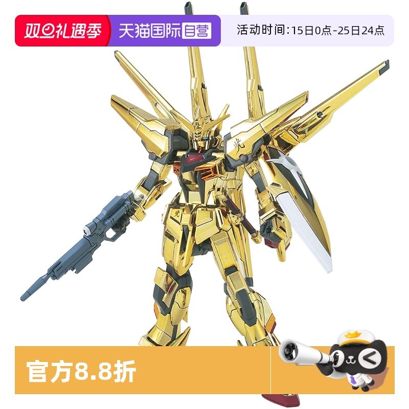 万代HG拂晓高达电镀拼装模型
