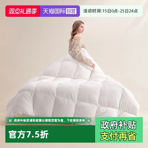 斯诺曼保暖正品95白鹅绒羽绒被