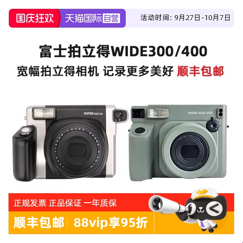 更宽广画面 记录更多美好瞬间