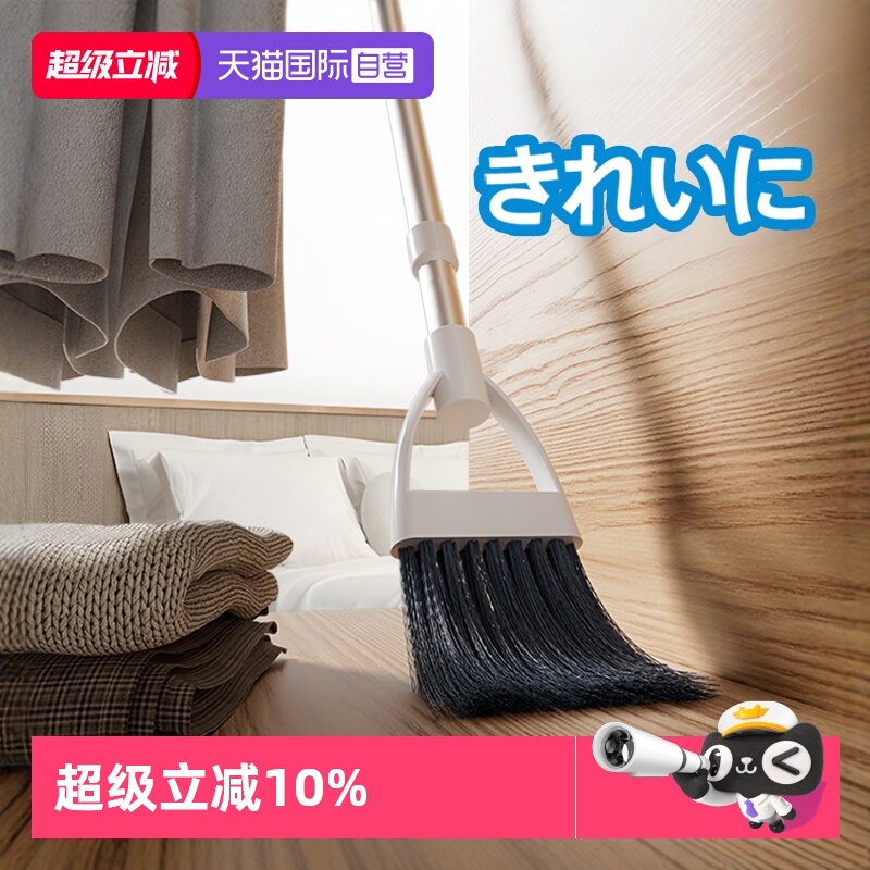 condor缝隙清洁扫把簸箕套装