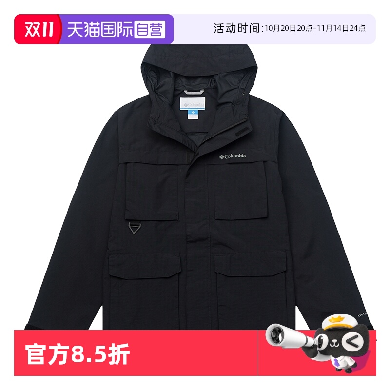 【自营】哥伦比亚男装户外休闲时尚冲锋夹克训练健身休闲外套