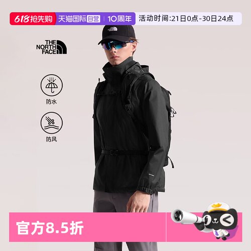 【自营】TheNorthFace北面夹克男春季冲锋衣连帽防风运动外套商场