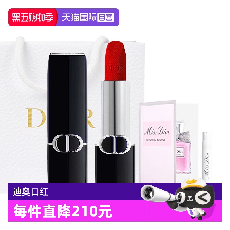 【自营】Dior/迪奥口红焰蓝金唇膏丝绒999花漾哑光淡香水礼物套装