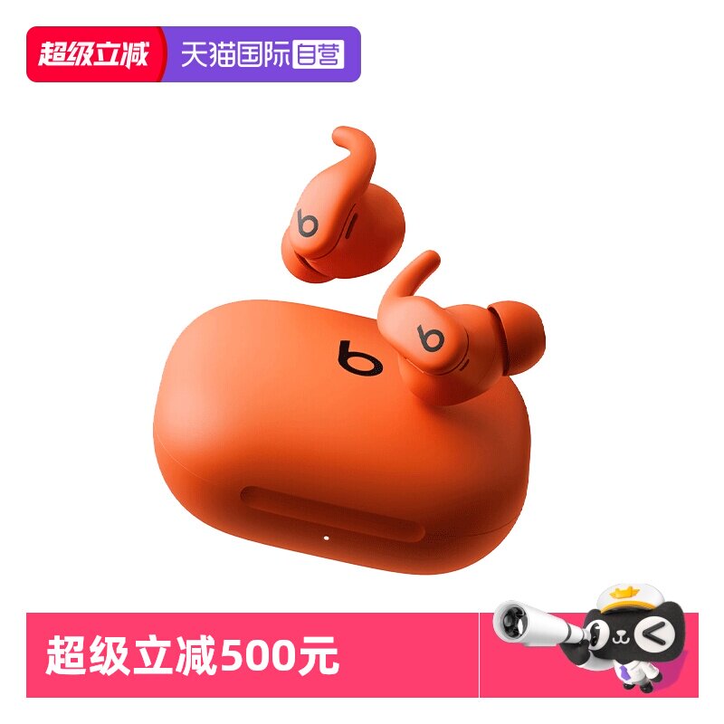 【自营】Beats Powerbeats Fit真无线主动降噪蓝