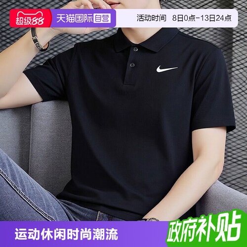 Nike耐克男黑色简约运动服