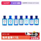 自营 帕尔马之水蓝色地中海无花果卡普里岛橙桃金娘淡香水75ml