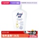 德国freiol福来匀净美肤身体油保湿 自营 滋润护肤按摩油125ml