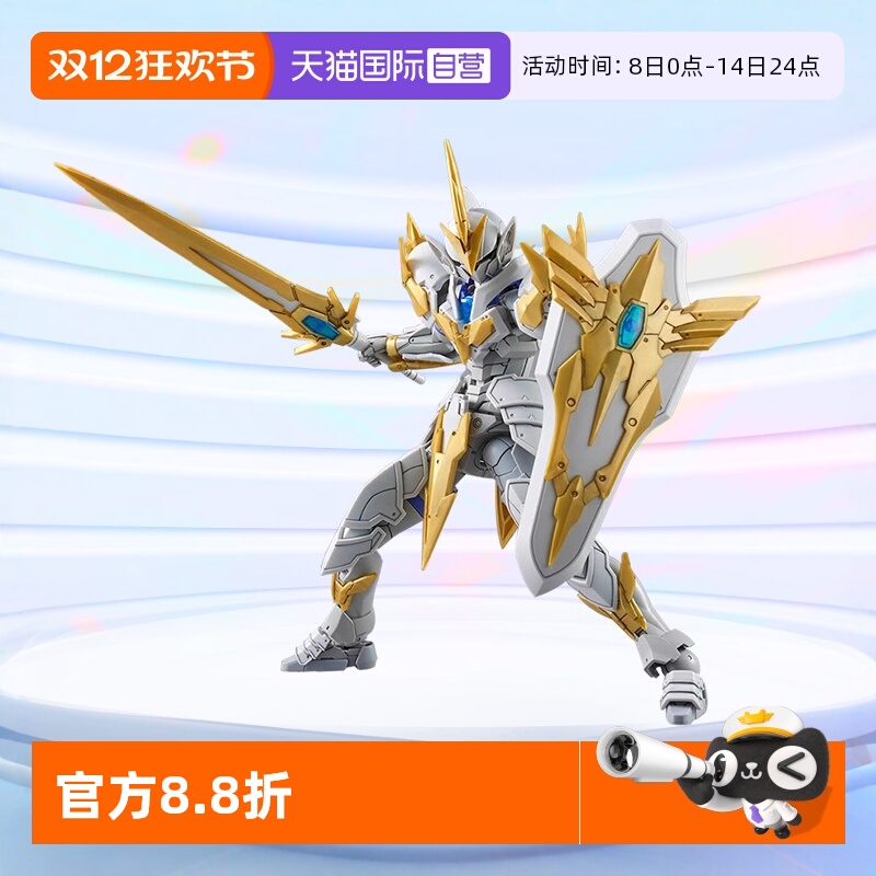 自营万代拼装模型30MF利贝尔骑士