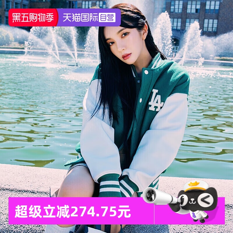 【自营】MLB棒球服外套男女装新款情侣运动服学院风夹克3AJPV0634