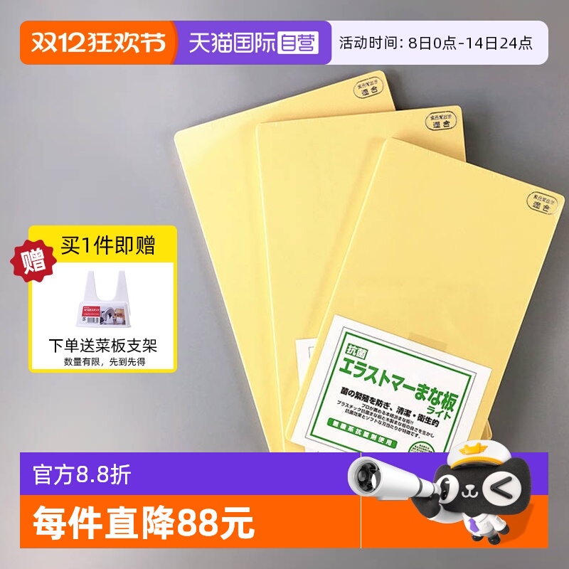 ӪYOSHIKAWAձ֬˰忹в˰˫ 63.54Ԫ(88VIP 95)