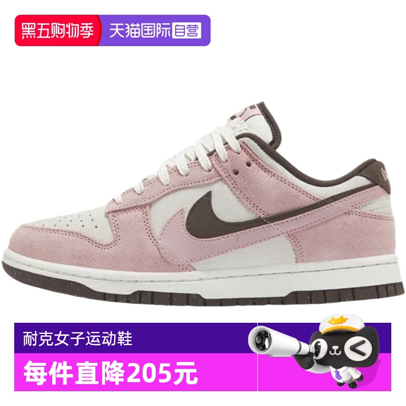 【自营】耐克女鞋女子运动鞋冬季新款双钩设计复古板鞋HV1799-161