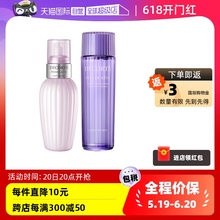 【自营】黛珂水乳套装紫苏水150ml+牛油果150ml化妆水乳液护肤品