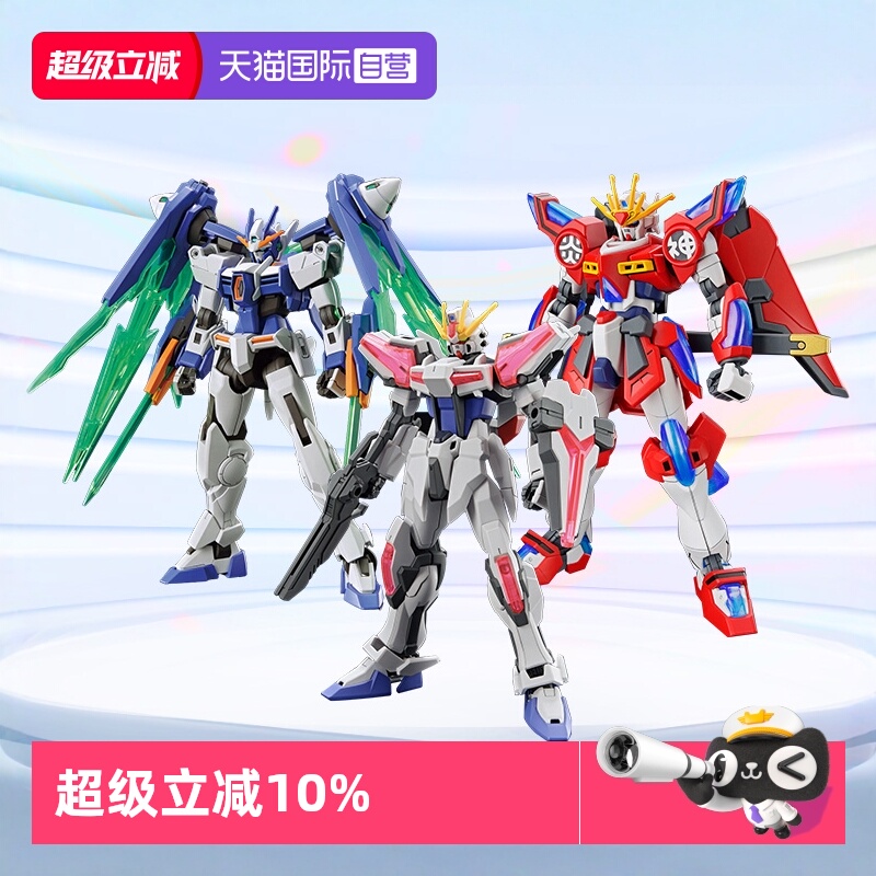 万代EG创制强袭HG神燃焰拼装