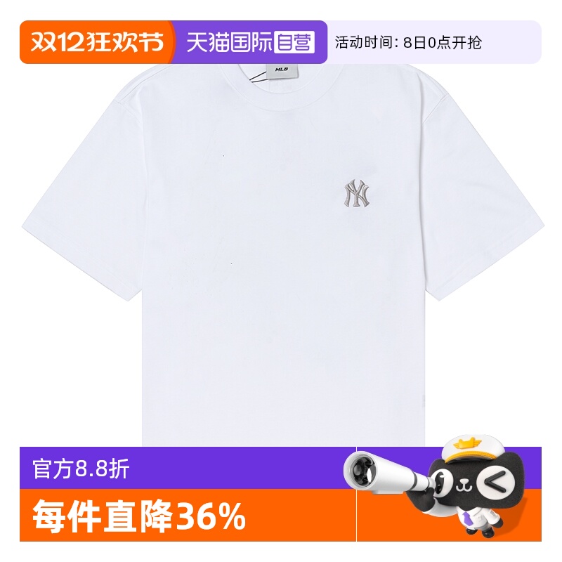 【自营】MLB短袖男装女装新款白色上衣户外透气运动服圆领休闲T恤