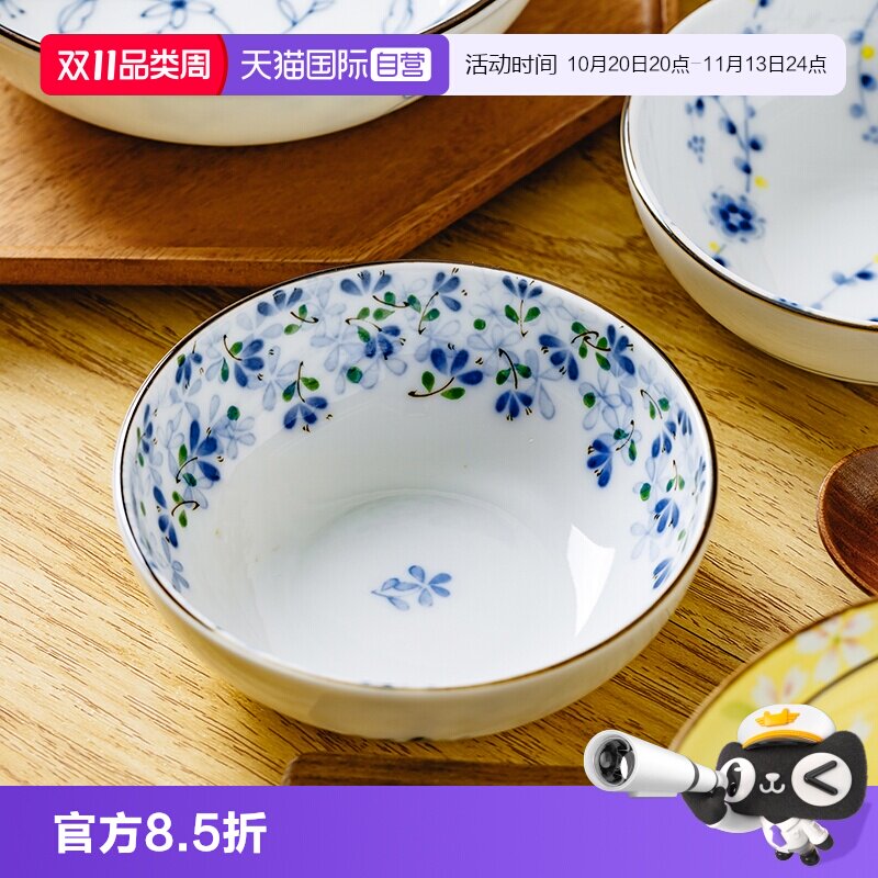 【自营】日本进口陶瓷餐具大钵碗小钵釉下彩拌面碗甜品碗小菜碗