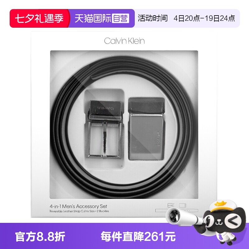 【自营】【自营】Calvin Klein 凯文克莱CK男士腰带皮带双头