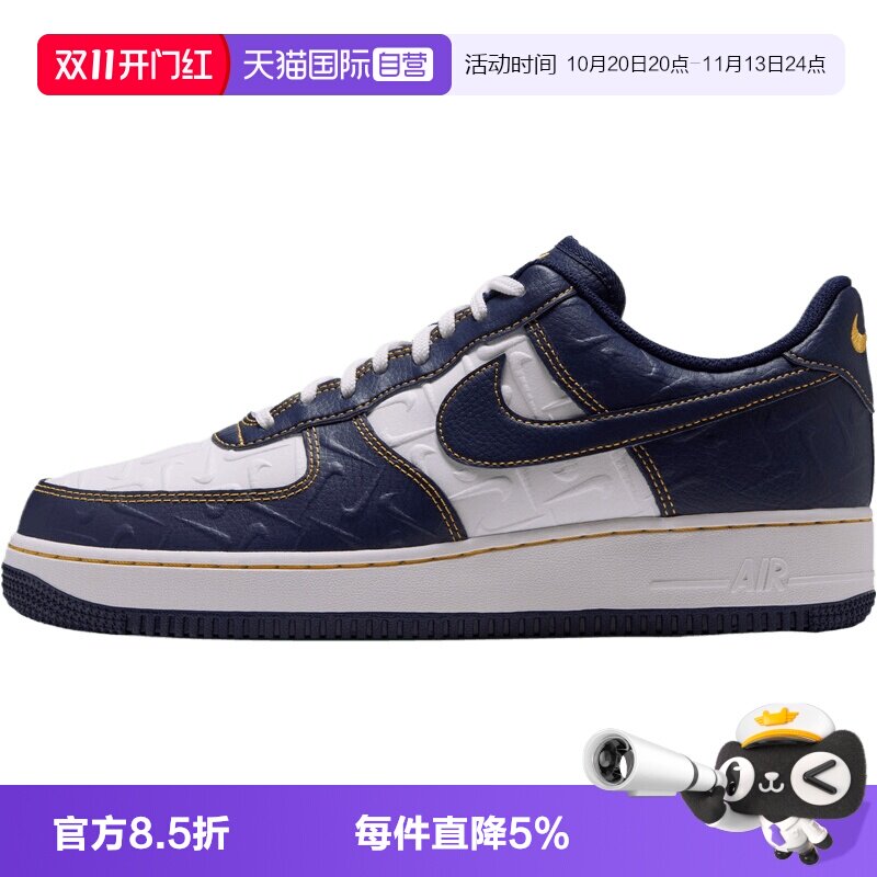 【自营】NIKE耐克男子AF1空军一号运动休闲板鞋IX7257-133