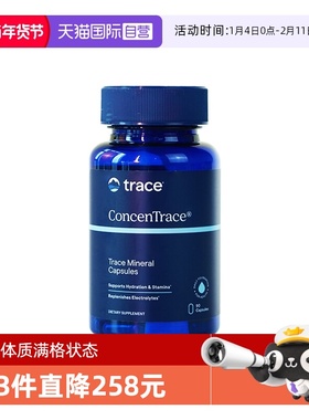 【自营】Trace美国全谱矿物质胶囊钙镁钠钾锂基础营养补充剂90粒