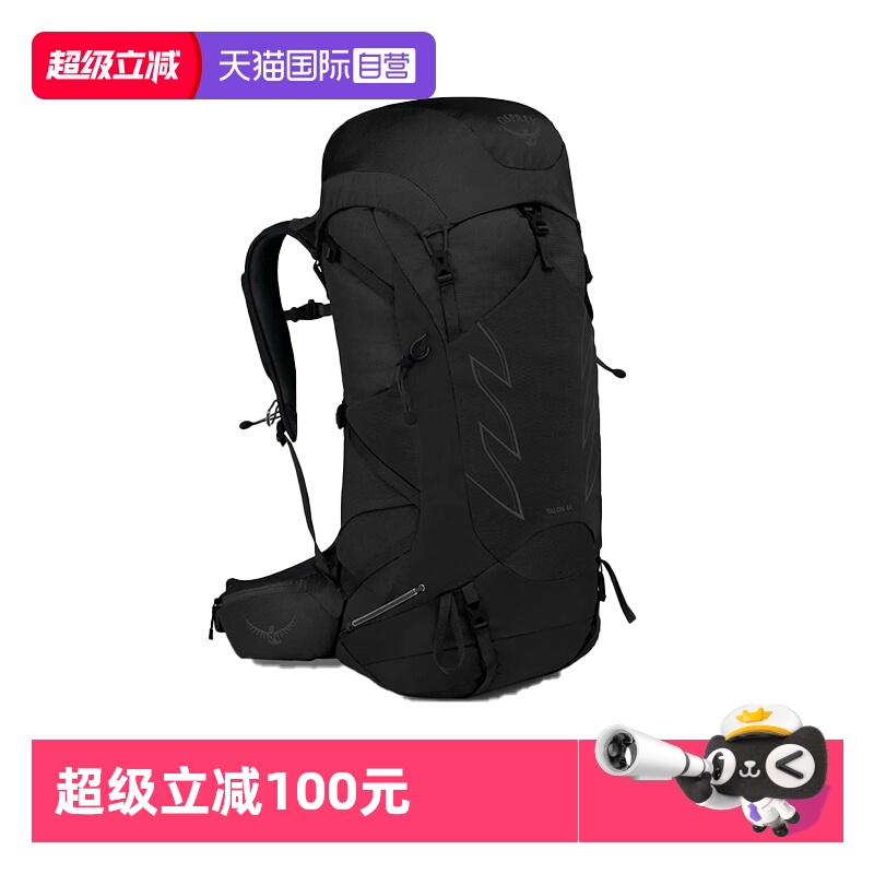 【自营】OSPREY小鹰双肩包男士 Talon魔爪户外登山包旅行徒步背包